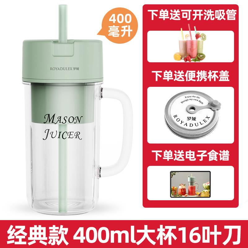 正品罗榨汁机1娅叶6钢刀碎冰小便携式型榨汁杯旅行户外搅拌果汁机图片