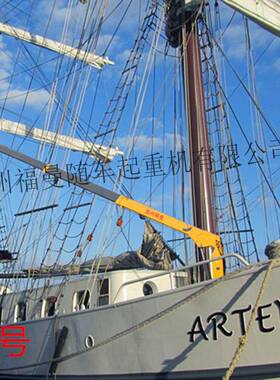 吨船用直臂伸缩液压吊机码头液压起重机440V电机泵站可出口