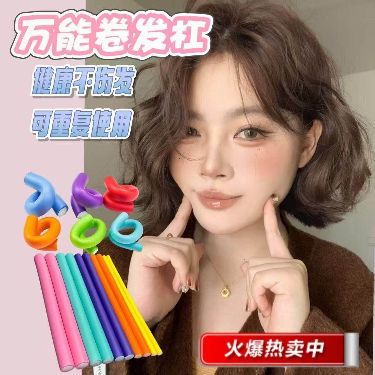 海绵卷发棒美发棒懒人卷发器头发蓬松神器美发工具不伤发定型