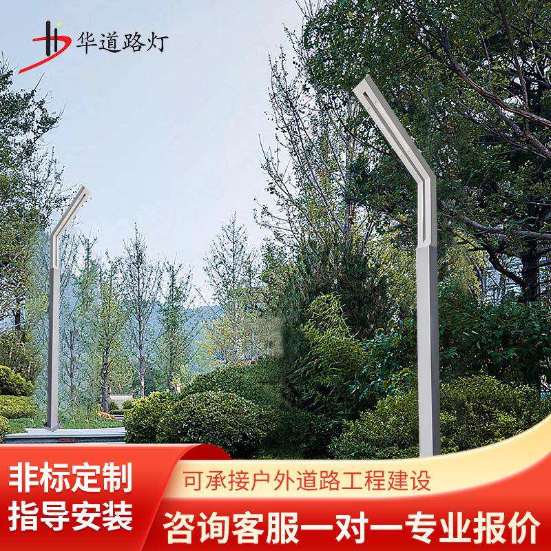 庭院灯led路灯户外防水铝型材景观灯7字灯3/3.5/4米小区公