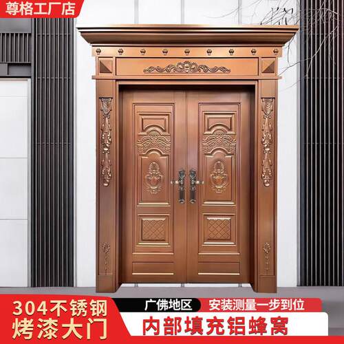 农村自建房别墅大门304不锈钢防盗门进户门 不锈钢烤漆双开关入户