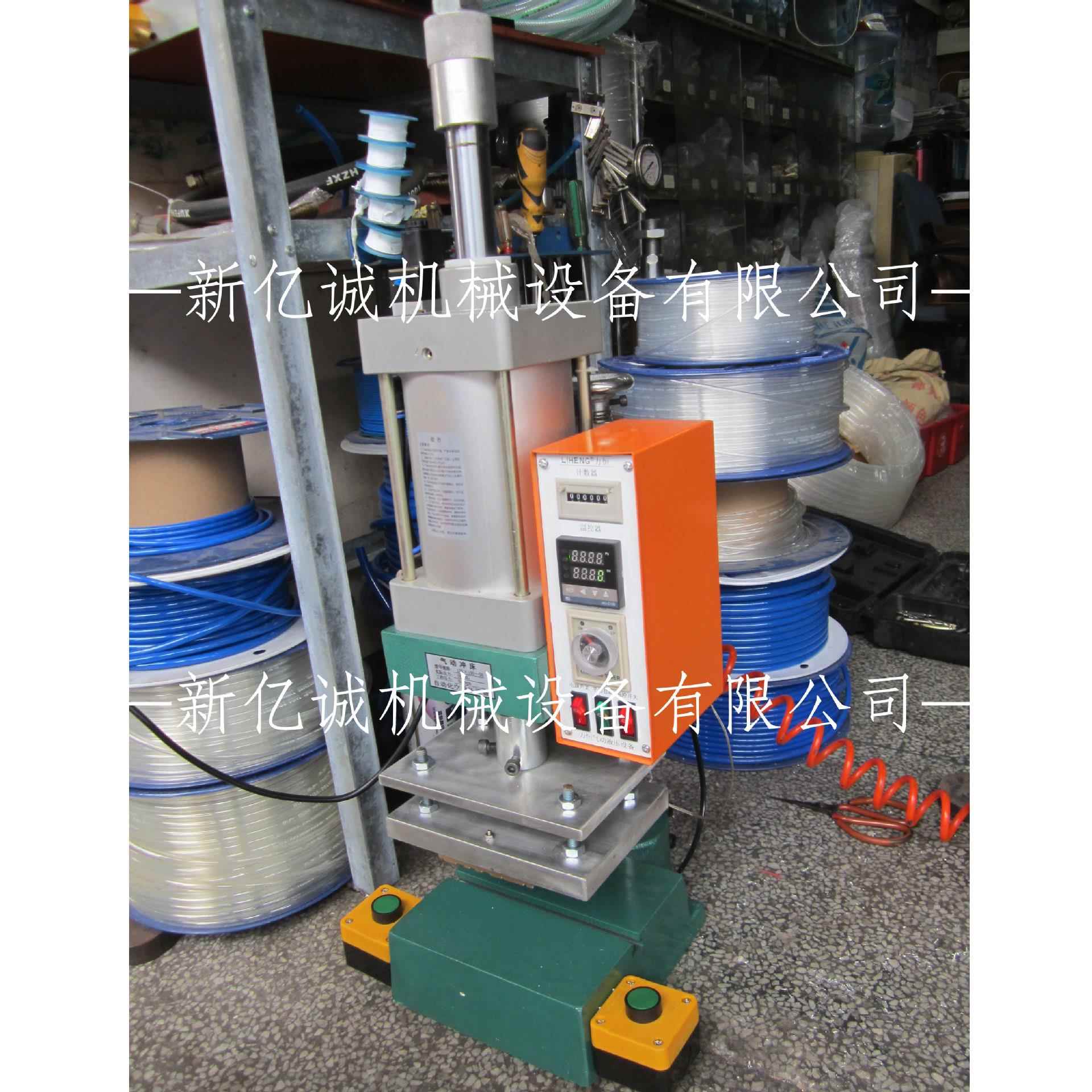 动木材家印具打标机木制品皮革气卡板XYCHYTGY熏标蒸识商标烙机