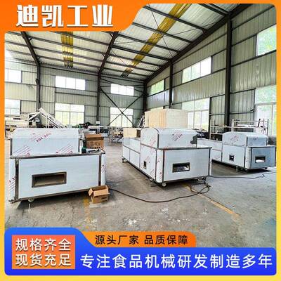 不锈钢核果去核机桃子樱桃西梅芒果脱核粉碎机果肉打浆去核设备