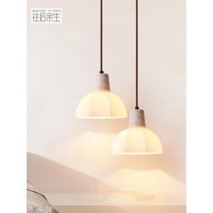 奶油风日系卧室床头吊灯led现代简约温馨浪漫餐厅广东中山灯具