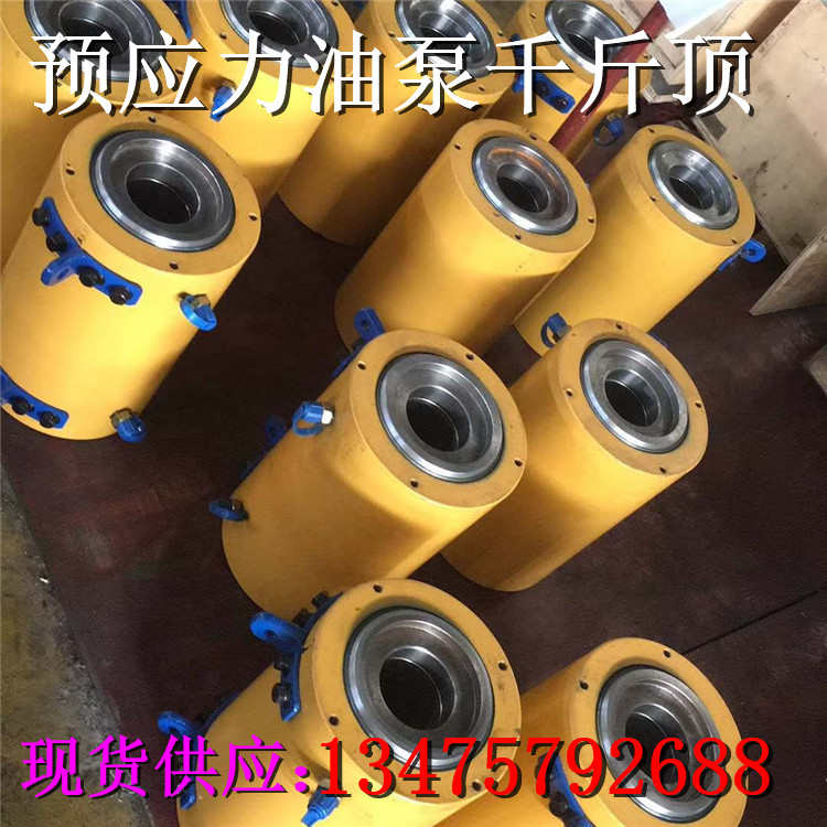 预应力千斤顶单根张拉千斤顶25吨26吨27吨前卡式千斤顶张拉头配件