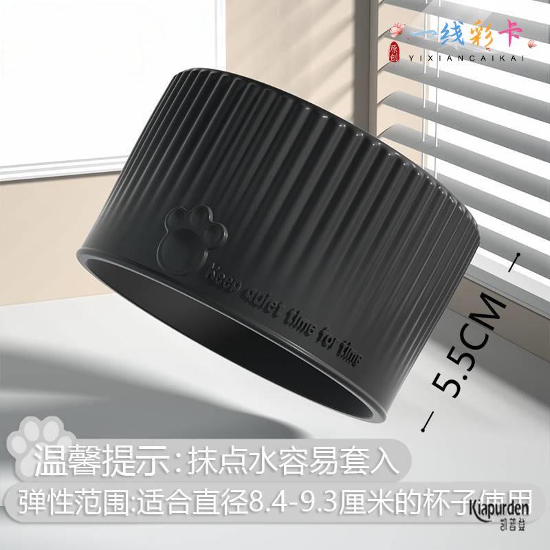 矽胶杯套8.5-9cm保温玻璃水杯防烫矽胶圈隔热套环厚茶杯子保护套图片