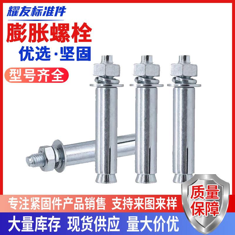 膨胀栓栓加厚膨胀管吊顶用铁胀402管国标镀锌螺螺外膨胀螺栓膨胀