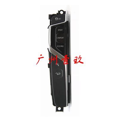 61316993947 中心操作单元开关 DTC PDC HDC 舒适运动 6993947