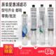 4FC 7FC 7FT MH2 EF900P I20002 H104 爱惠浦净水器滤芯MC2
