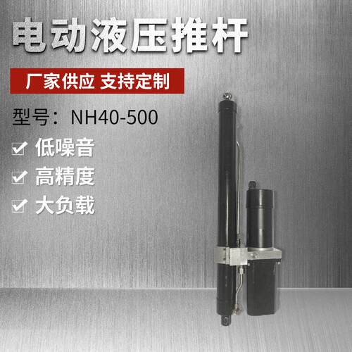 火星微型液压泵小型电动液压推杆升降设备液压动力单元