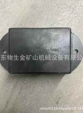 扬州盛块达IWX配件盛0达钢板车缓冲SZ9K86952620宽体配件矿车配件