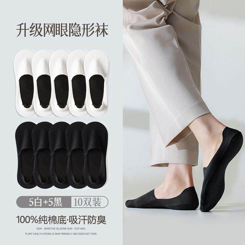 船袜女天薄款浅口隐形袜不掉跟季超薄防滑不磨脚高跟鞋,女士内衣/男士内衣/家居服,船袜,淘宝优惠券,粉丝福利购,淘宝优惠卷