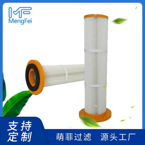G2160-TPUPU端盖输送机械设备除尘滤芯滤筒净化器