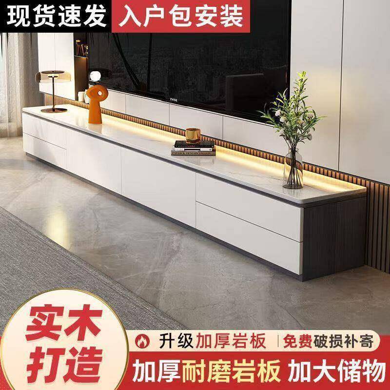 岩板茶几电视柜电视柜落地组合小户型客厅茶几新款电视柜墙柜地柜