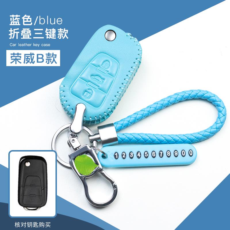荣威rx5钥匙包360plus i6 350 rx3壳rx8专用扣2018款真皮车钥匙套