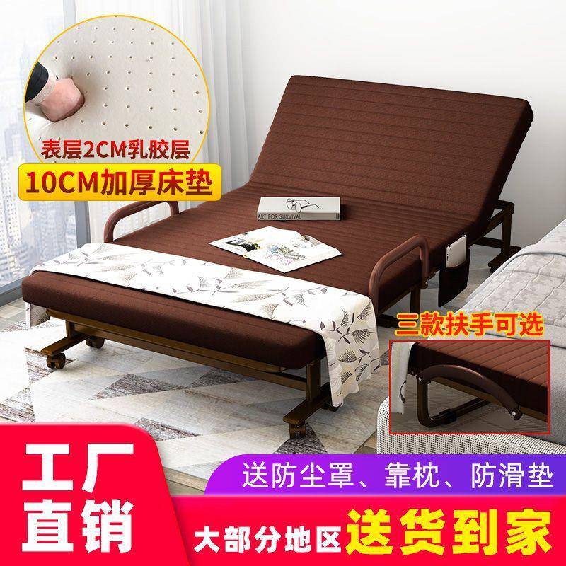 折叠床办公午休午睡床单人双人家用床成人陪护保姆床加固加厚乳胶