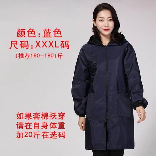 正品加绒衣加厚外套罩暖男冬季防水时尚保女围裙可外穿套褂大人工