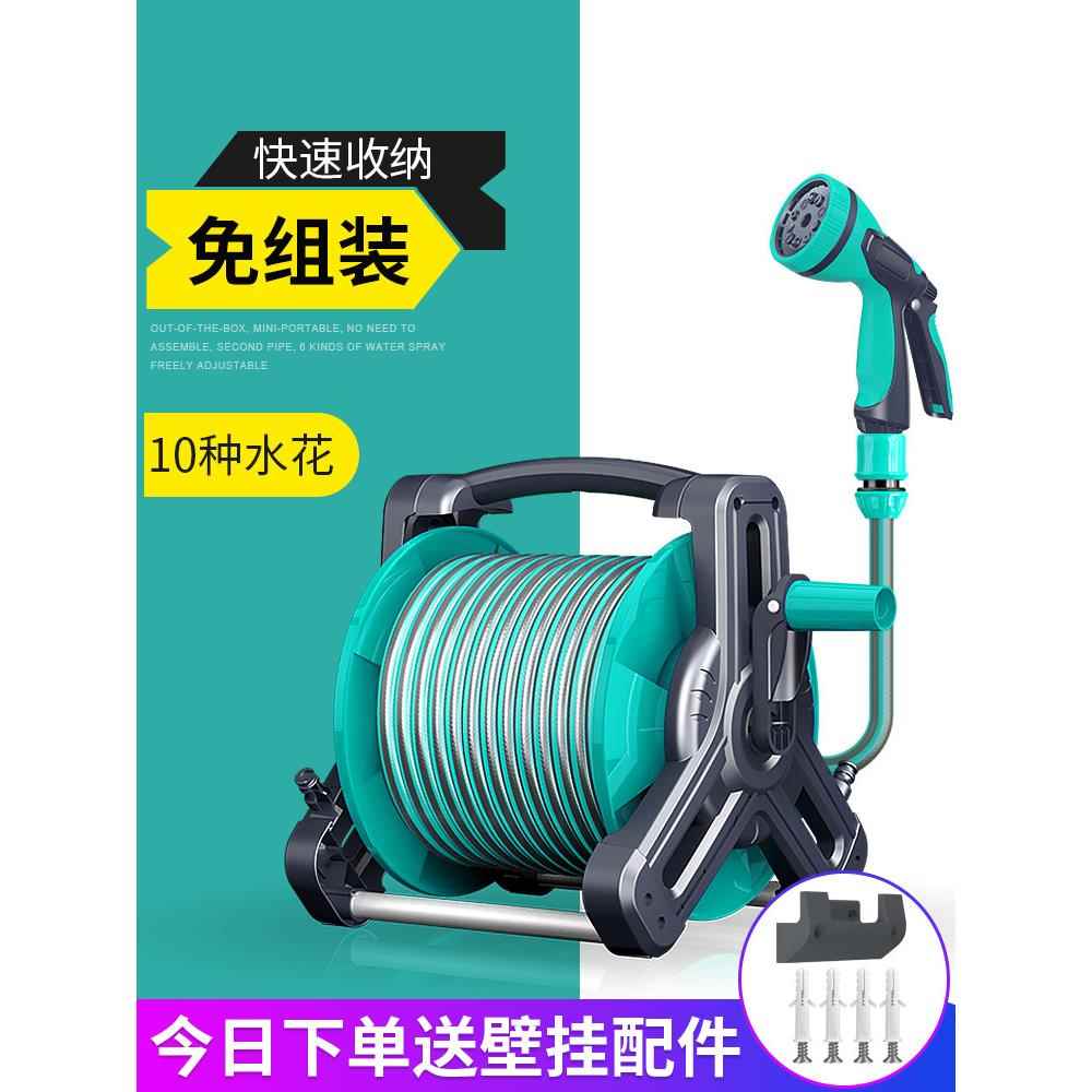 水管软管收纳架卷管器浇花洗车水绕管器收管盘管器水管架套装