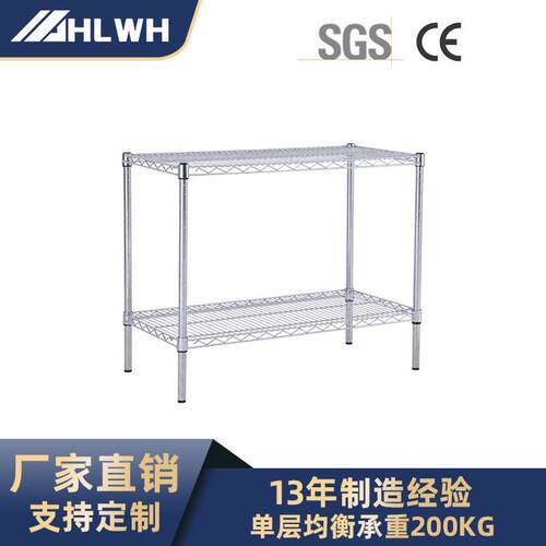 双层镀铬线网货架商超仓库smt工厂电商仓储带轮可移动多层可调节