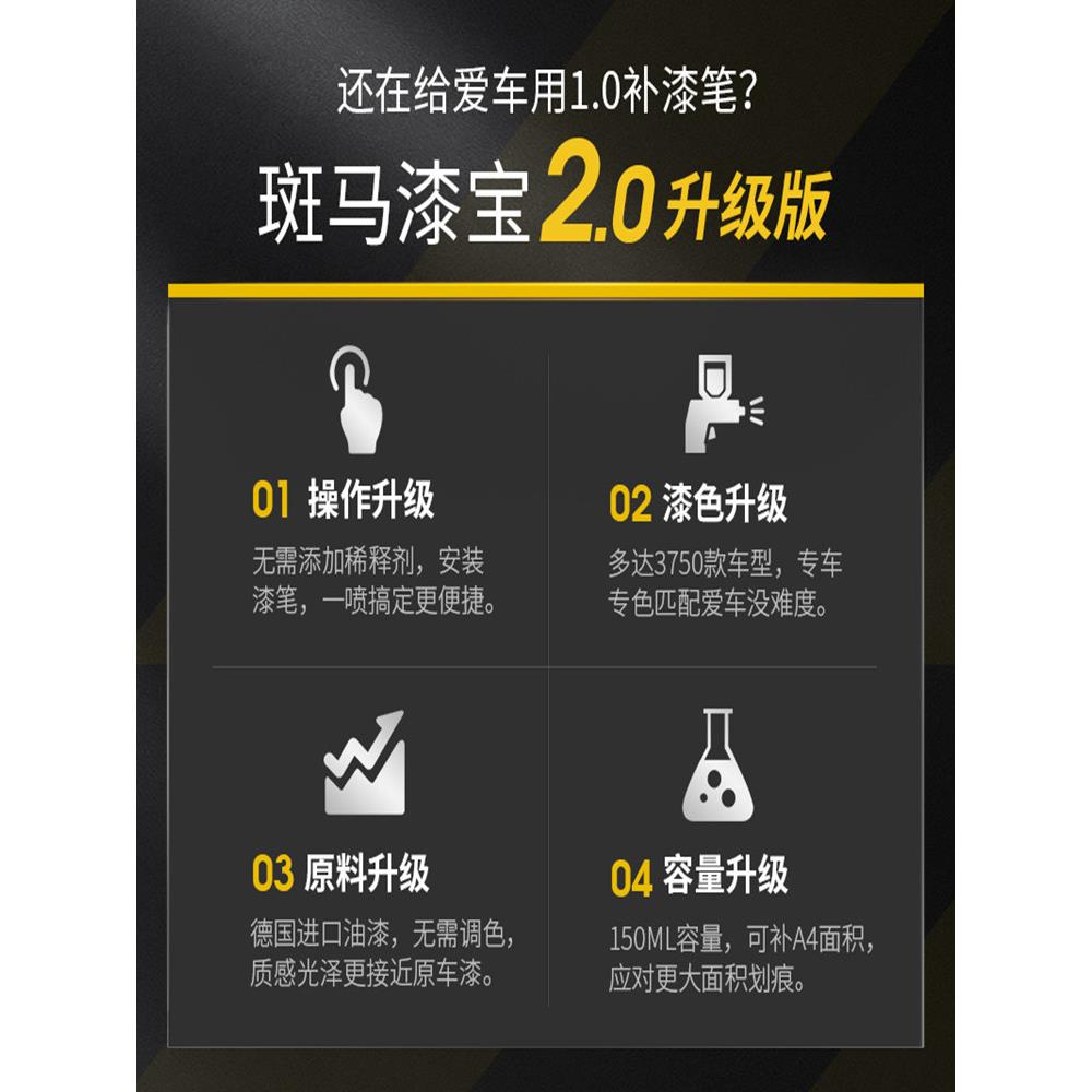 车蜡车漆护理补漆笔套装汽车漆面划痕修复蜡抛光细小划痕蜡补漆笔