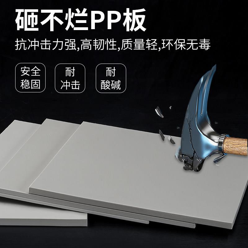 灰色pp板塑板程塑料胶板防水防工晒耐酸碱台阳挡板pp塑料板尼龙板