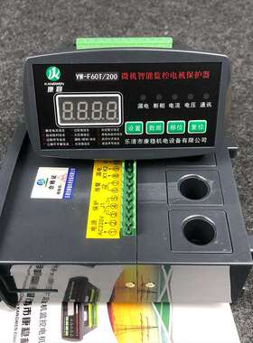 电动机智能综合保护器马达监控测控装置WQZ-1Z.1FJC-DDJ-83