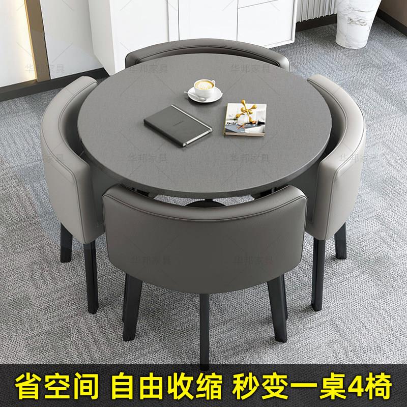 现代简约圆形茶几桌椅组合商用办公室洽谈桌大厅售楼处休闲接待桌