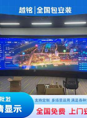 LED显示屏全彩室内p1.86p2p2.5p3p4高清会议室电子广告直播大屏幕