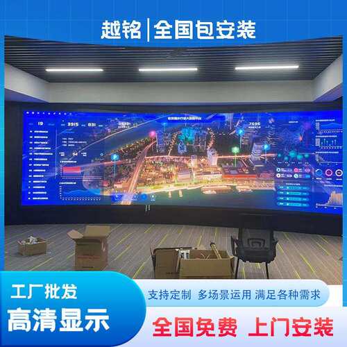室内P2全彩led显示屏单元板P3P4P5会议舞台户外广告电子大屏