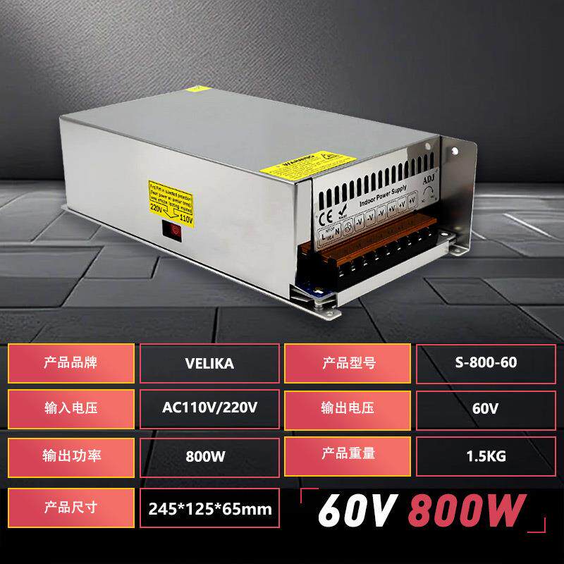 厂家供应AC100-240V转DC60V直流开关电源800W机械设备开关电源