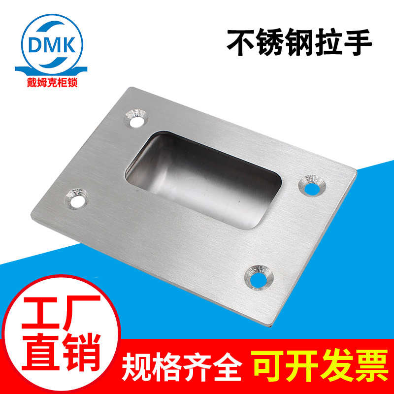 包邮不锈钢拉手抽屉柜门LS138嵌入式暗装把手UWUANA-S-B隐形扣手