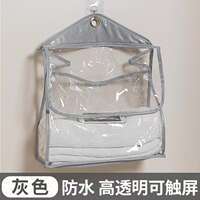 Bathroom waterproof hanging bag, washbasin and bath bag, dormitory bathroom clothes change and washing wall-mounted mobile phone and clothing storage bag thumbnail 7