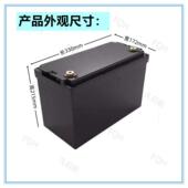 12V1丝00A 锂电池塑料外壳ABS材质支KDNH持开孔印loAgo批防 螺丝款