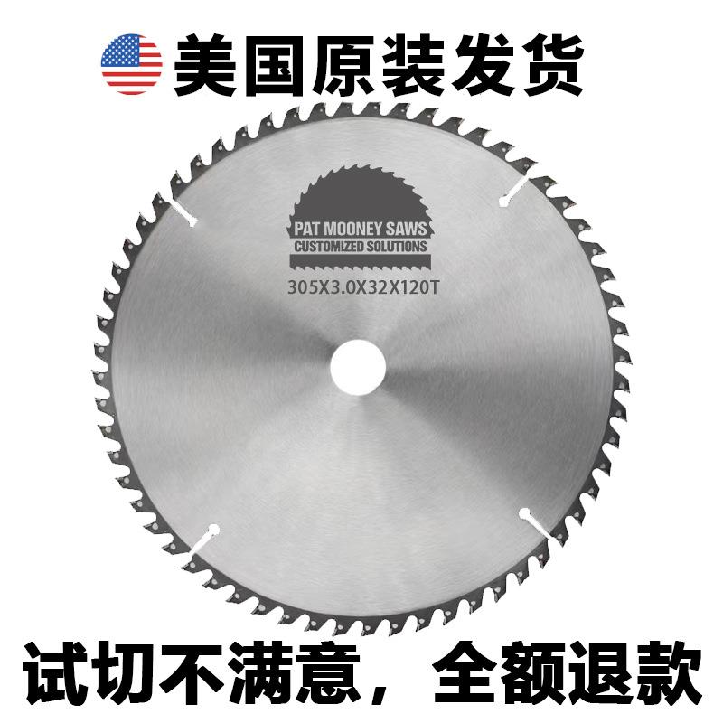 美国帕特穆尼切铝合金锯片255铝材铝型材切割片铝用10寸切铝锯片