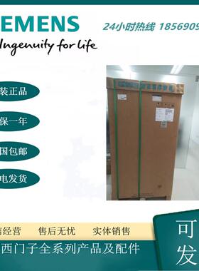 6SE6440-2UD42-0GA1西门子440变频器无滤波器380-480V- 200kW现货