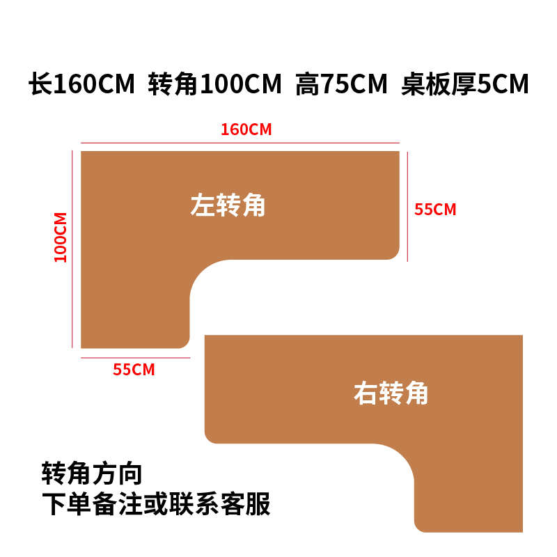 北欧纯实木拐角书桌台式电脑桌L型卧室靠墙写字桌 家用办公桌角落