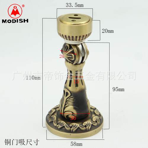 摩帝仕欧式加长防撞全铜门吸全铜强磁地吸门碰美式仿古卫生间墙吸
