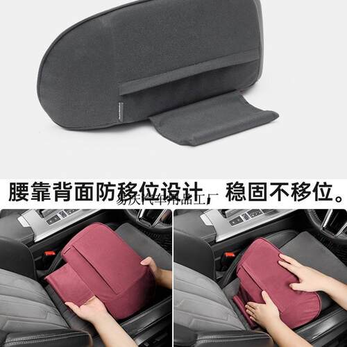 Yq汽车腰靠垫薄款小腰靠尾椎车载靠枕护腰座椅支撑记忆棉头枕护颈