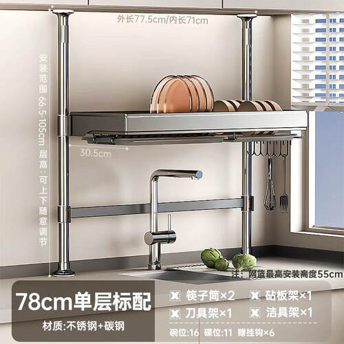 厨房顶天立地窗台窗户置物架水槽洗碗槽沥水架碗架碗碟碗盘收纳架