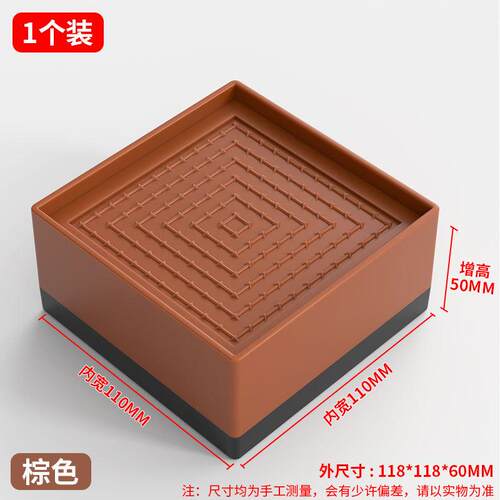 茶几增高神器客厅沙发垫高底座小户型床腿桌脚加高支撑脚防滑固定