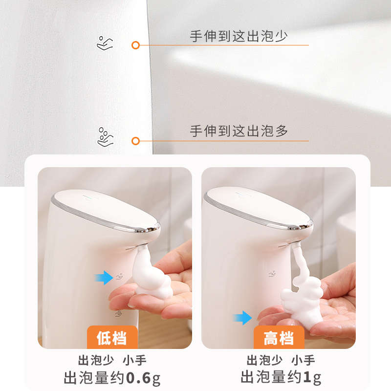电动机智液壁挂感应器液泡沫洗手洗洁精给皂器能自动机洗手出家用