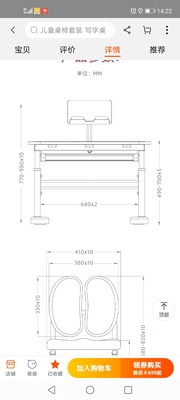 爱果乐儿童学习桌怎么样问了又问实情真相如何？