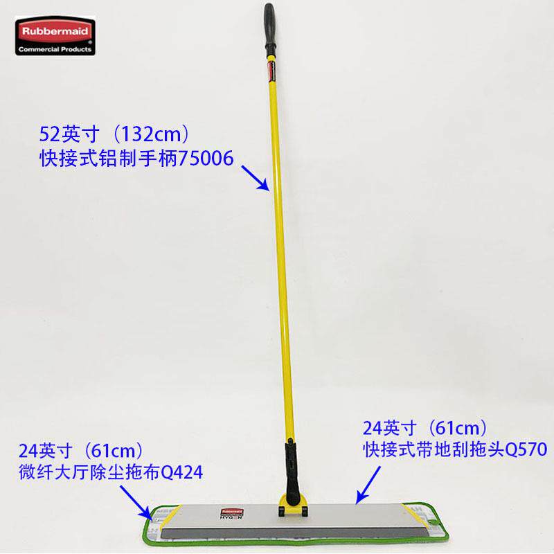 尘推60cm/24英寸带刮条地刮FGQ57新品乐柏美平板拖把快接铝质拖头