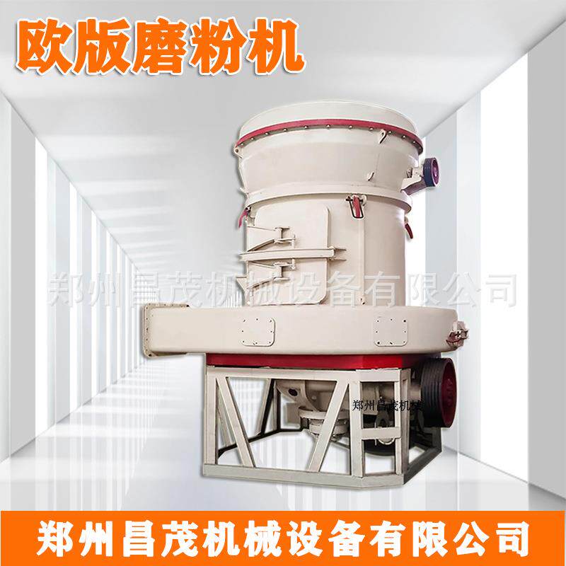 欧版雷蒙磨粉机厂方解石全套制粉设备大型工业雷蒙机
