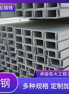 厂家直发 现货库存 Q235B镀锌槽钢 建筑工程幕墙用 可切割加工