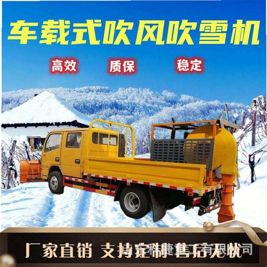 公路应急车道清扫除尘遥控路面吹风机 市政环保车载式马路清扫机