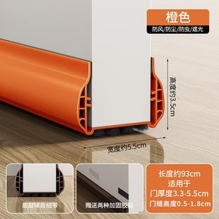 卫生间防水胶条门底挡板铁门缝门底密封条自粘隔音条防盗门防老鼠