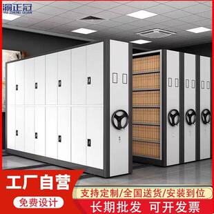定制加工移动密集架手摇密集柜智能密集架档案室轨道文件柜
