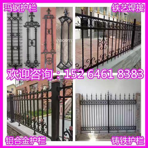 铸铁护栏栅栏锌钢铝艺围墙铁艺围栏铝合金栏杆铝合金大门铁艺大门