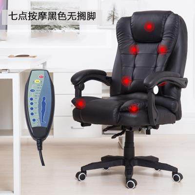 高档搁卖办公椅多功降能可躺脚老板椅升转椅主热按摩椅子午休椅电